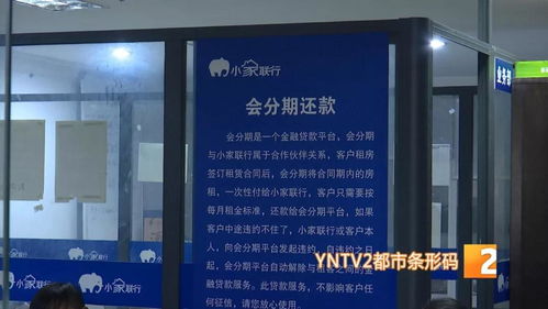 心塞 昆明一房产经纪公司资金出问题,100多位房东 租客退不到钱